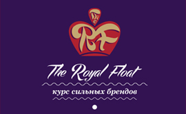 Royal Float